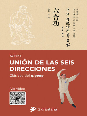 cover image of Unión de las seis direcciones